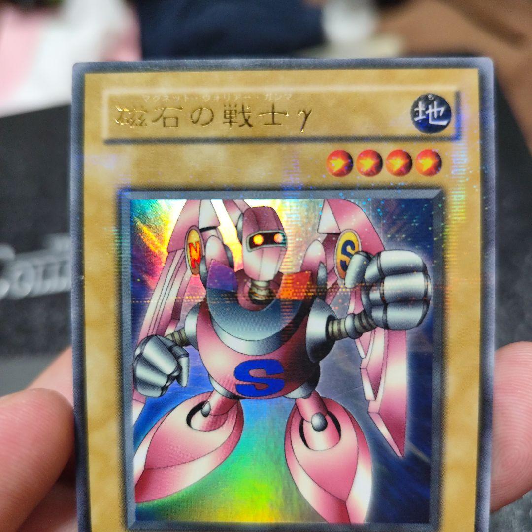 磁石の戦士γ 地属性 4星 1500/1800　ウルトラパラレル