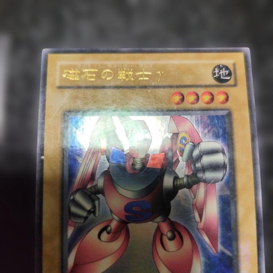 磁石の戦士γ 地属性 4星 1500/1800　ウルトラパラレル