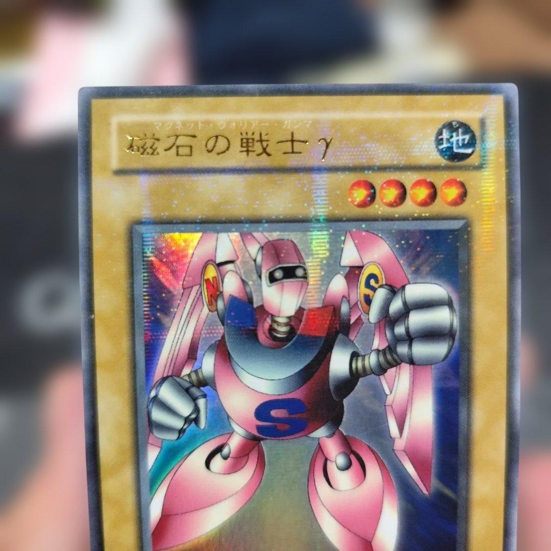 磁石の戦士γ 地属性 4星 1500/1800　ウルトラパラレル