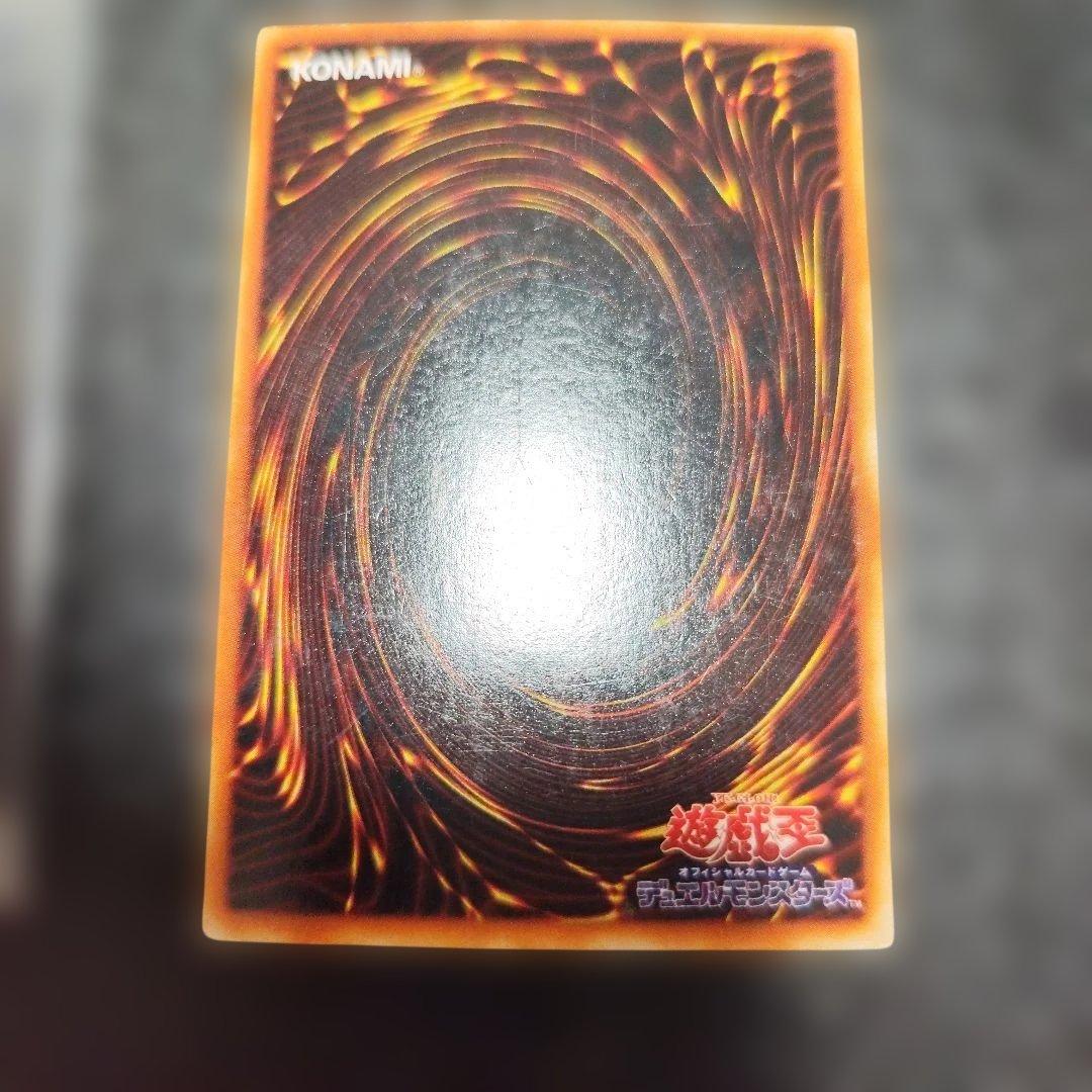 磁石の戦士γ 地属性 4星 1500/1800　ウルトラパラレル