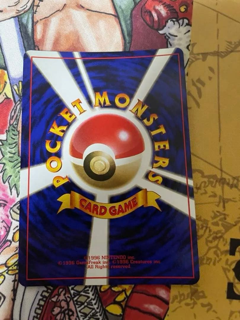 カメックス LV.52第1弾No.009ポケモンカードゲーム旧裏面