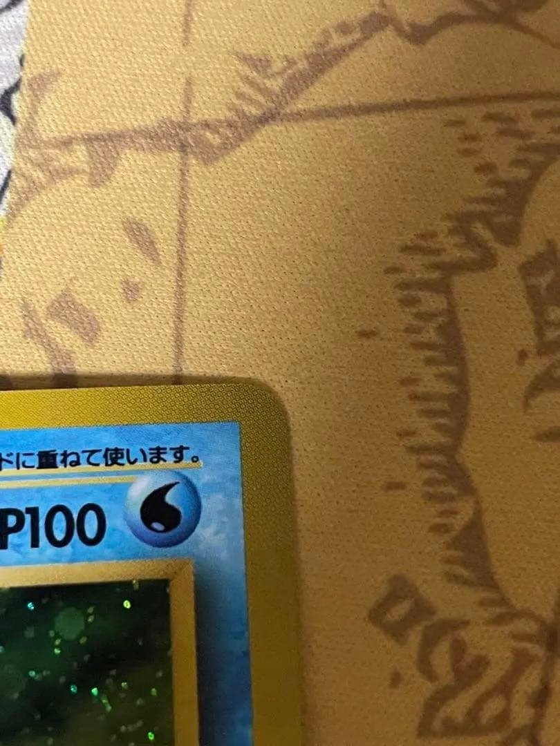 カメックス LV.52第1弾No.009ポケモンカードゲーム旧裏面