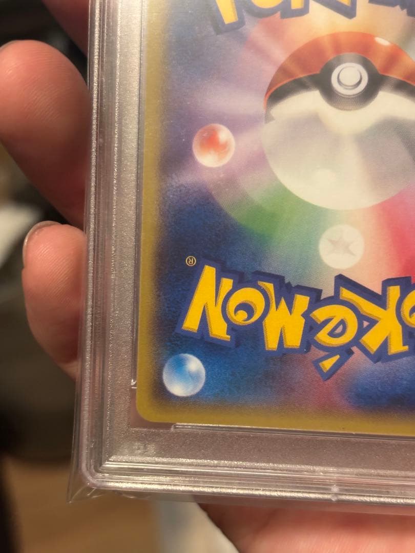 【PSA10】ナギ SR XY6 エメラルドブレイク