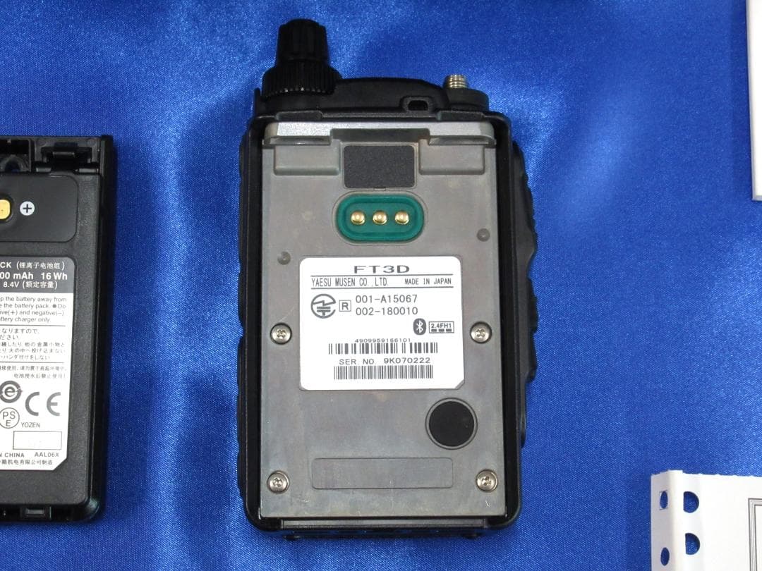 YAESU FT3D C4FM 144/430MHz 稀少・美品　オプション付き