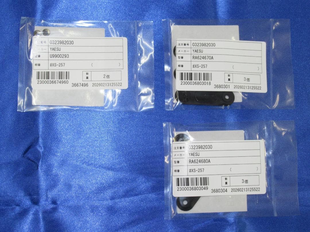 YAESU FT3D C4FM 144/430MHz 稀少・美品　オプション付き