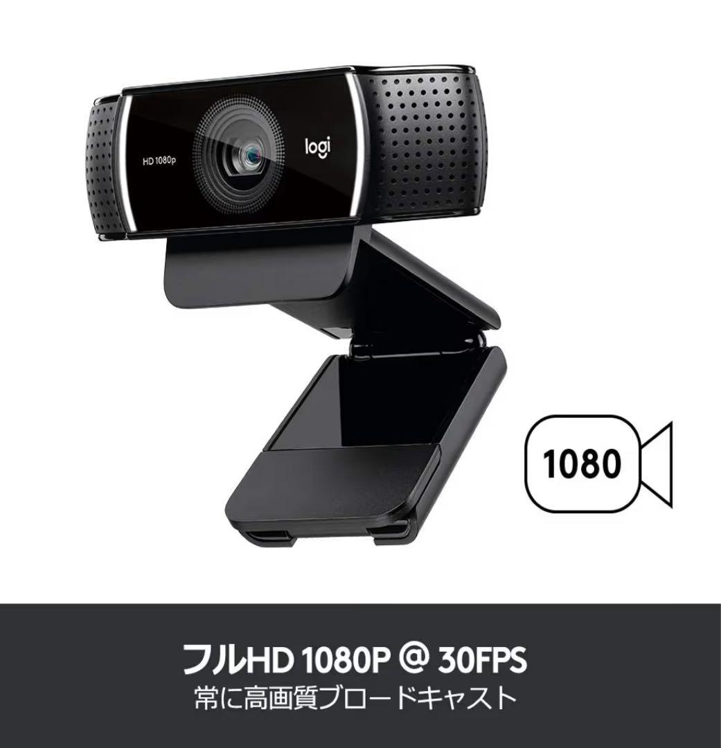 【新品未開封】ロジクール Webカメラ C922n