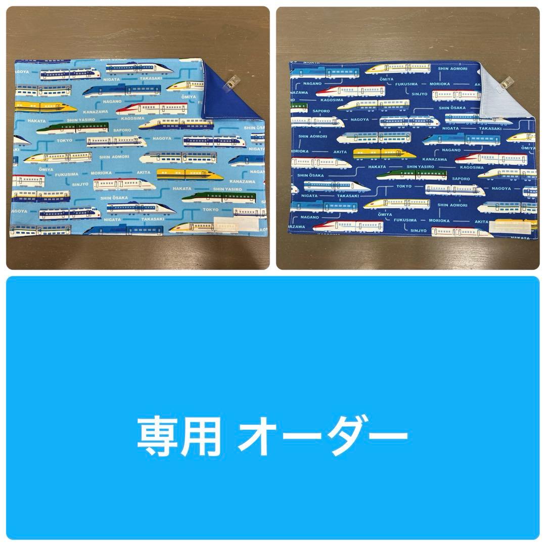 min オーダー　ランチマット　約25×35㎝　2枚