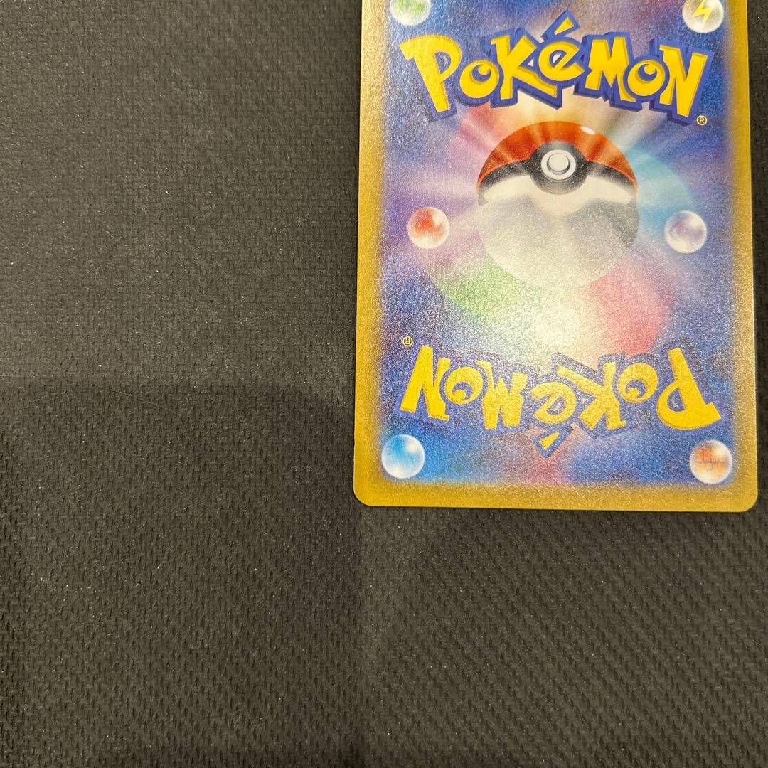 ボスの指令 SR カラスバ