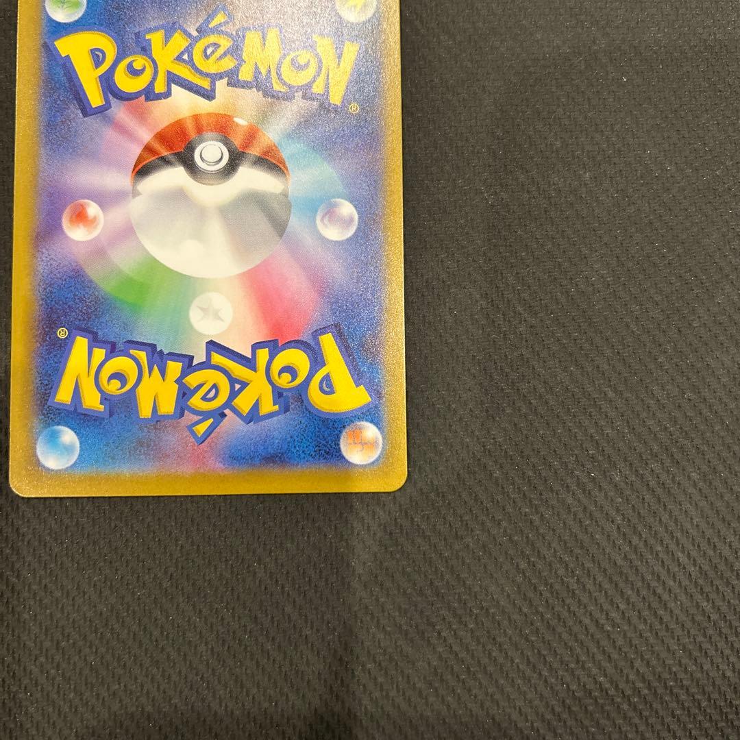 ボスの指令 SR カラスバ