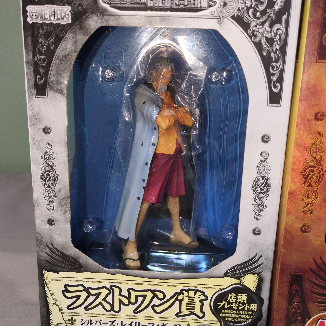 休日セール　ワンピース　１番くじ　ゴール・D・ロジャー　シルバーズ・レイリー