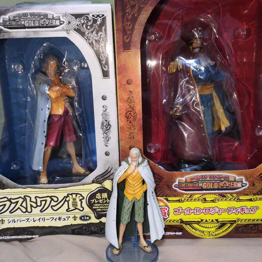 休日セール　ワンピース　１番くじ　ゴール・D・ロジャー　シルバーズ・レイリー