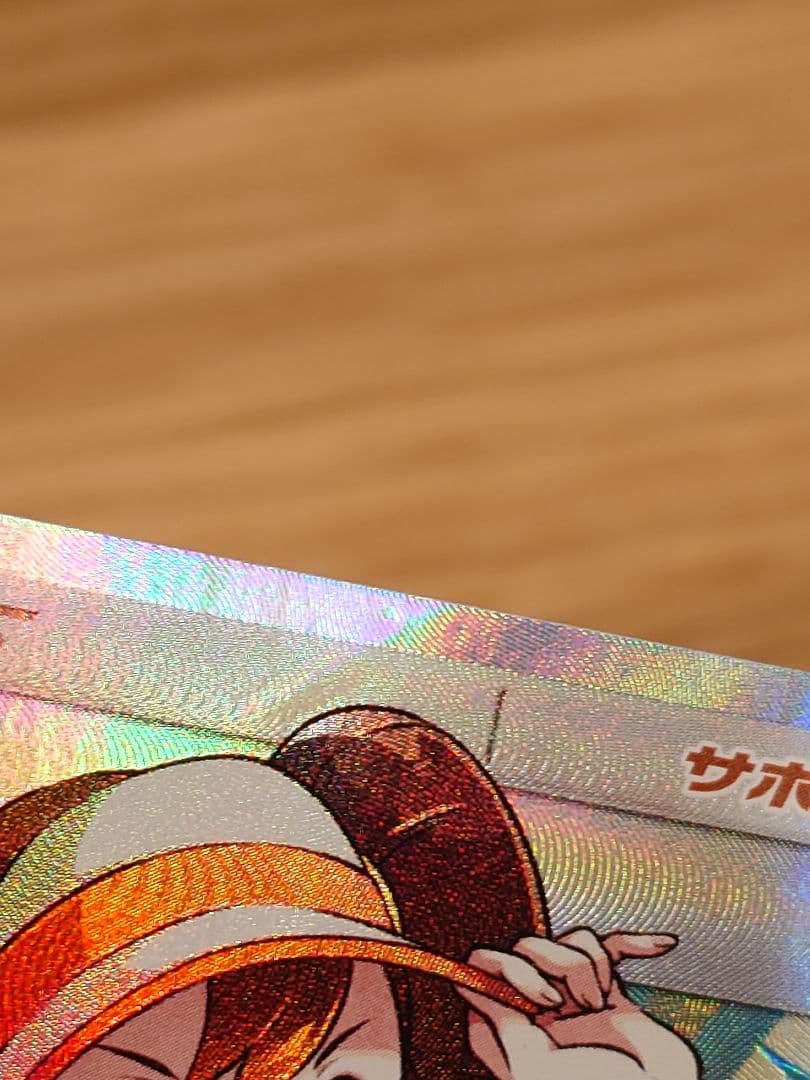 メイ　まとめ販売