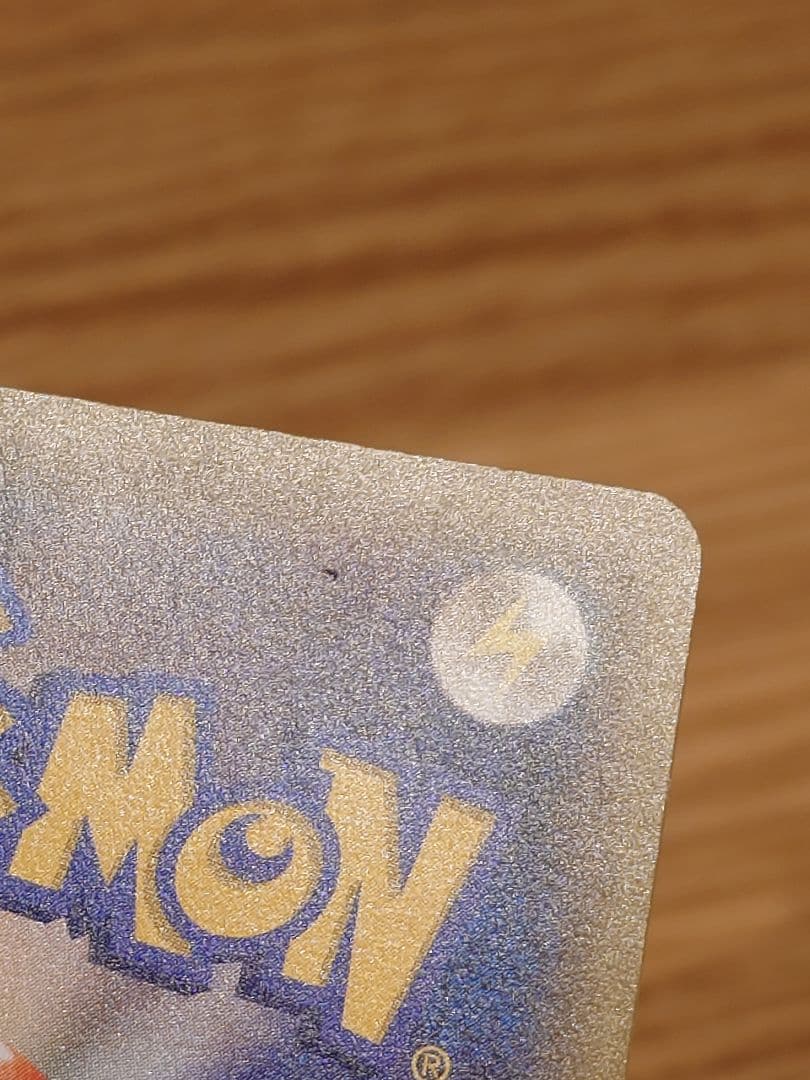 メイ　まとめ販売