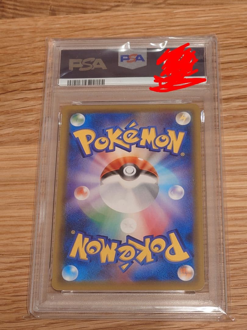 メイ　まとめ販売