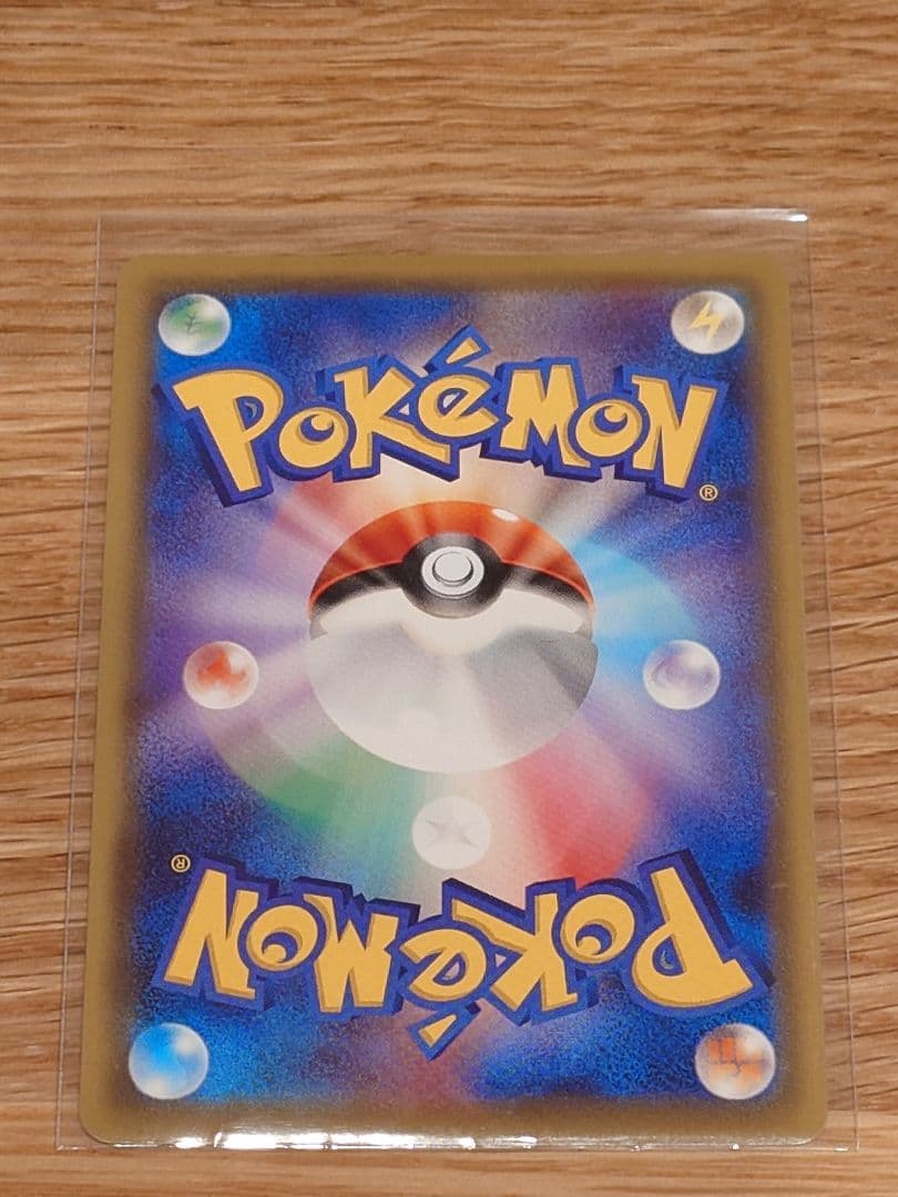 メイ　まとめ販売