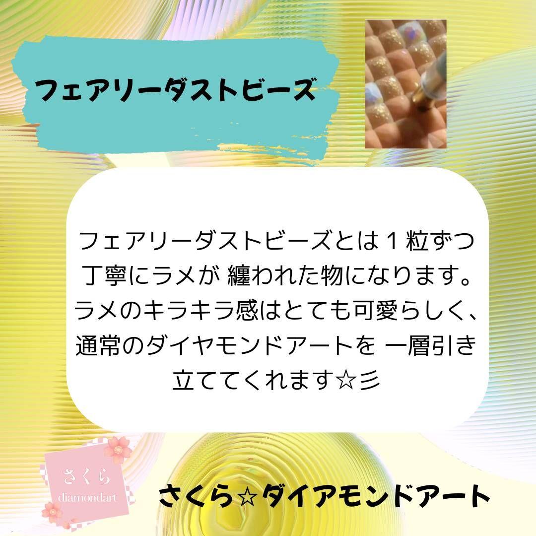 pao様☆A3サイズ【Allfairy13】【crystal-442】