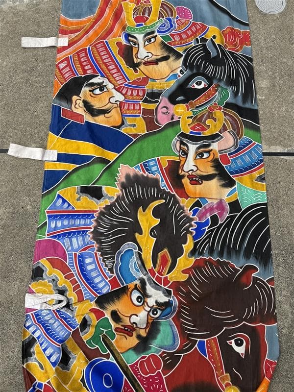 古布 木綿 武者絵 幟旗 ② 全長 9m のぼり旗 リメイク素材