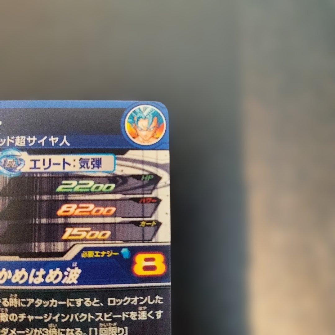 ドラゴンボールヒーローズ SH1 sec 2 LCベジット