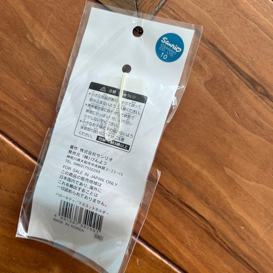 ハローキティ　マスコットホルダー　淡路島　フラワー