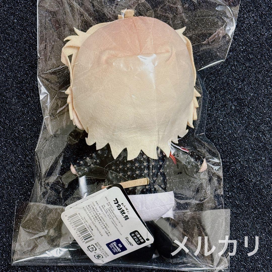 わんぱく！刀剣乱舞 南泉一文字 ぬいぐるみ 座布団風クッション もちマス