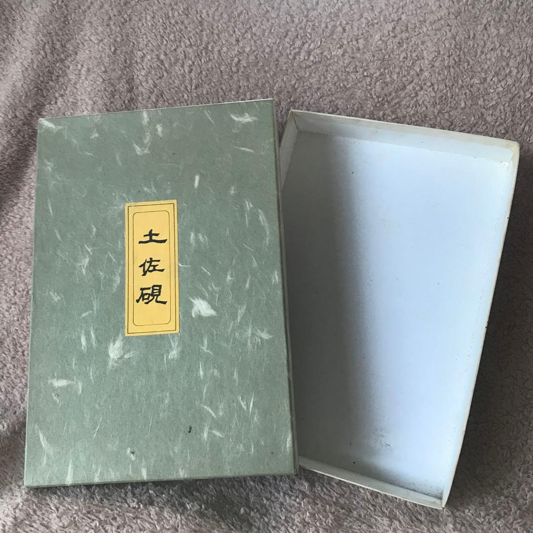 【最終セール】大きい土佐硯