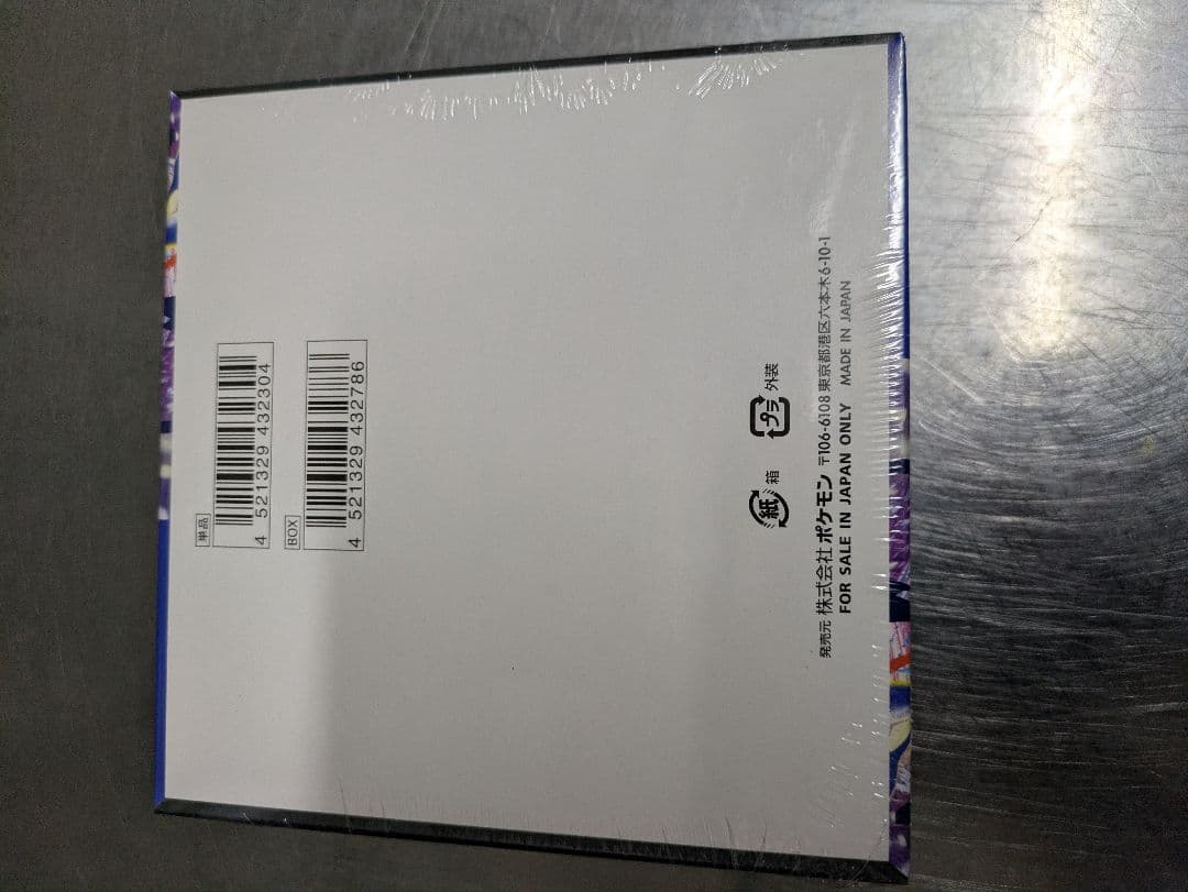 ポケモンカード　 ニンジャスピナー 　1BOX　シュリンク付き