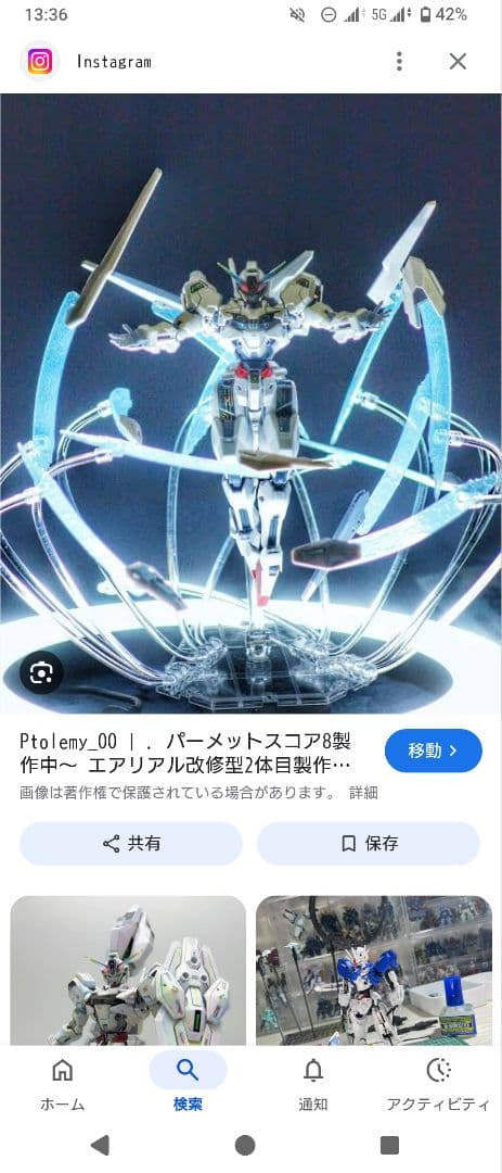 詳細