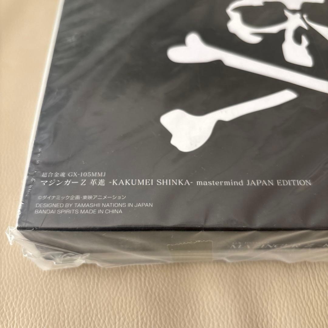 超合金魂 GX-105MMJ マジンガーZ mastermind JAPAN