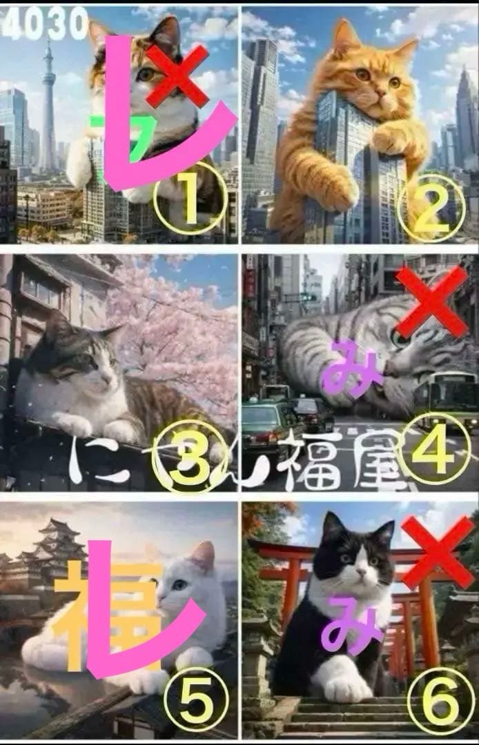 パネル生地　　猫ちゃん　1 見本