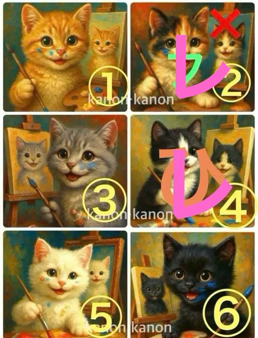 パネル生地　　猫ちゃん　1 見本