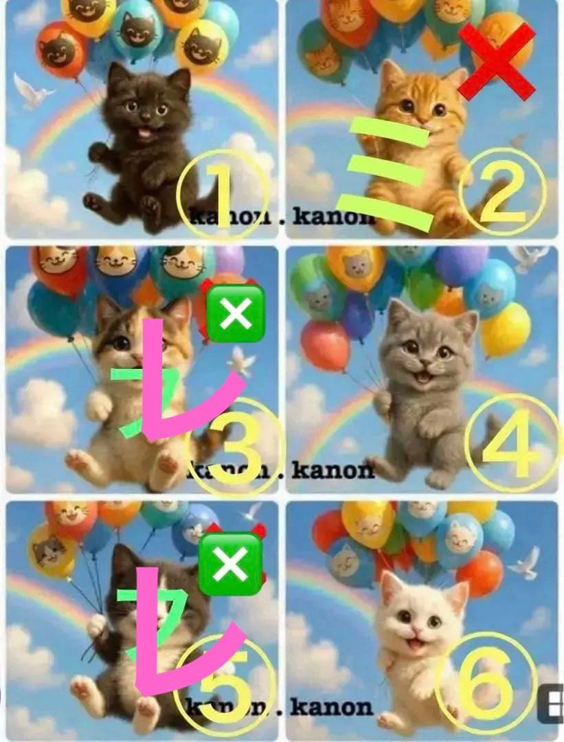 パネル生地　　猫ちゃん　1 見本