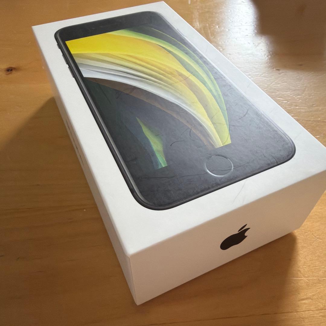 【美品】iPhone SE (第2世代) 64GB BLACK 未使用付属品付き