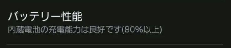 【最終価格】Galaxy S24 国内版 SC-51E