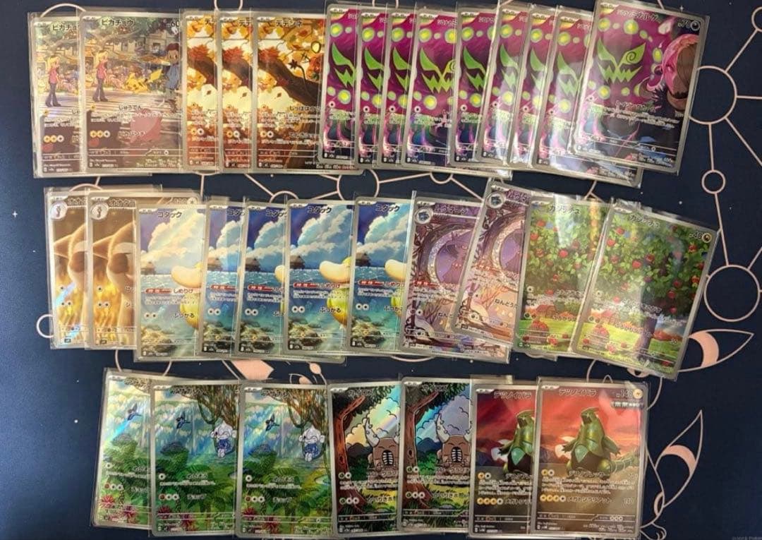 ポケモンカード AR CHR 150枚　引退品 コレクション　高額のみ