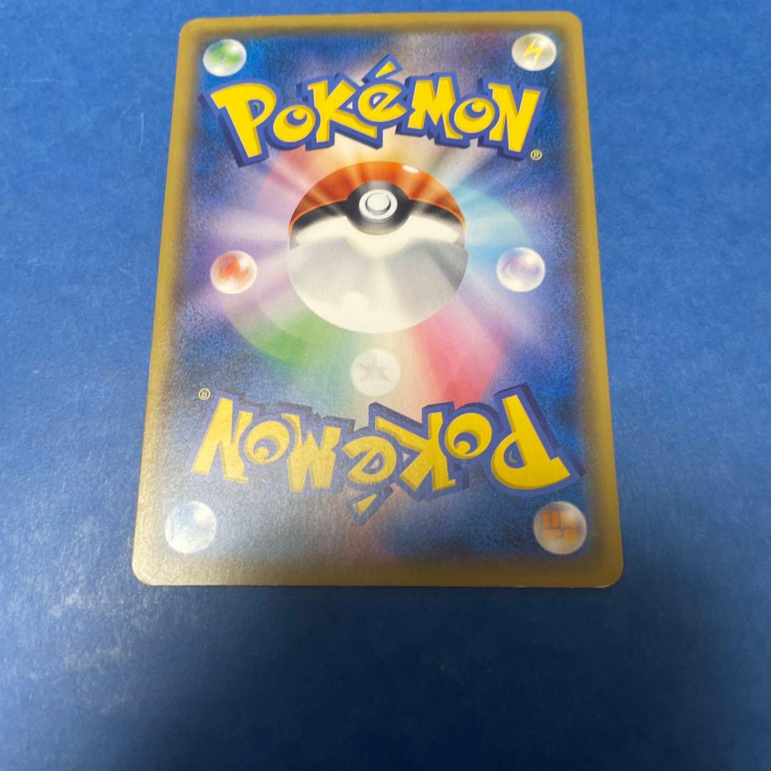 ボスごっこピカチュウ　スカル団