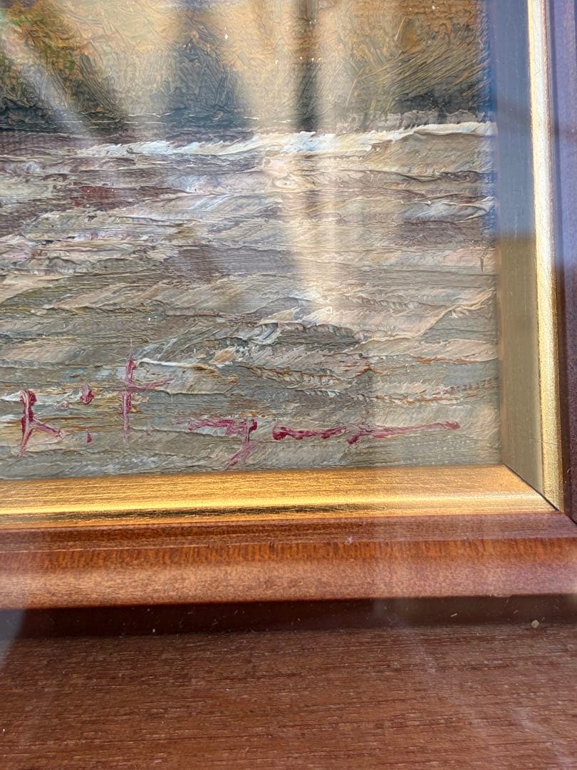 M*O様 北川照生　油絵　南小谷の里　サインあり