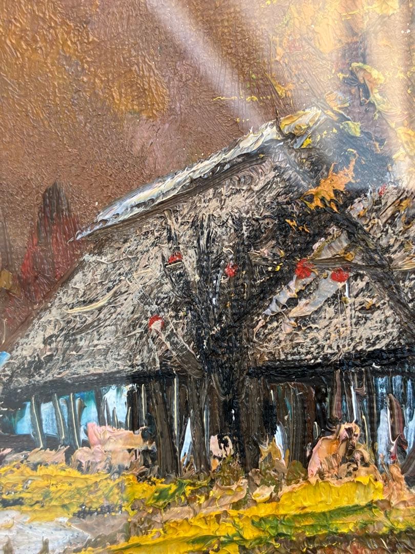 M*O様 北川照生　油絵　南小谷の里　サインあり