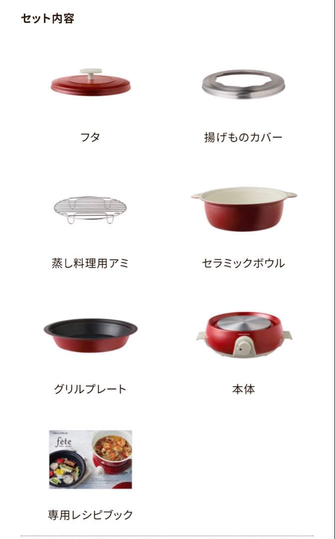 ポットデュオ フェット RPD-3(GY) グレー