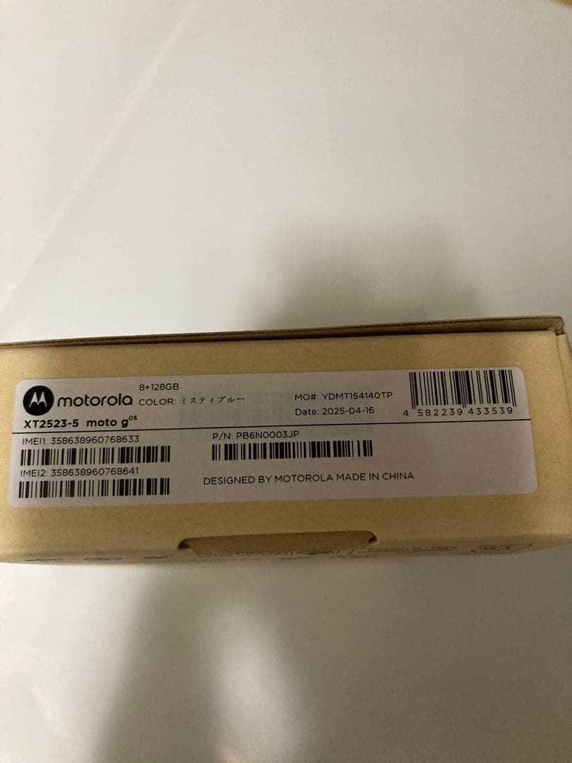 Motorola moto g05 128GB ミスティブルー