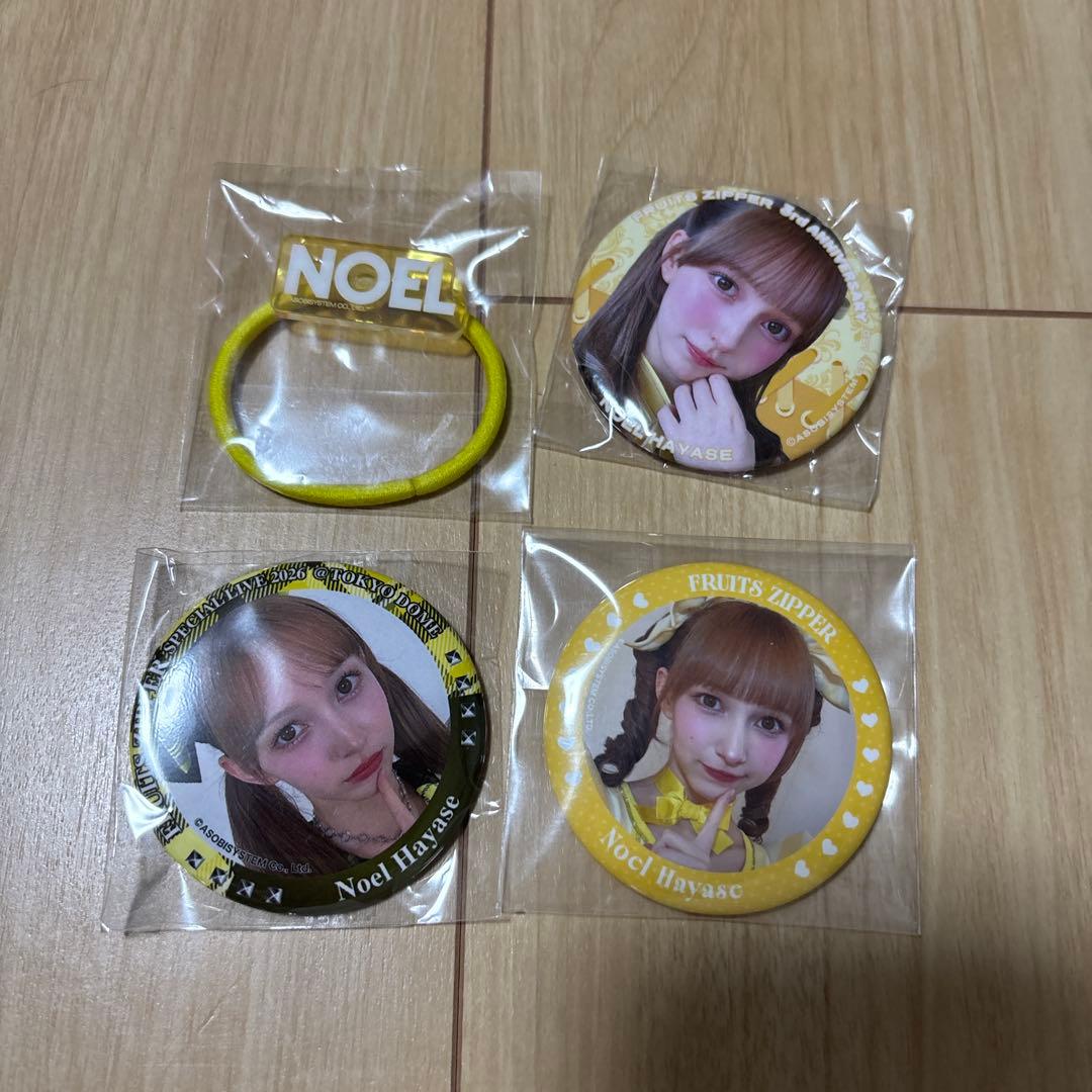 FRUITSZIPPER ノエちゃんセット