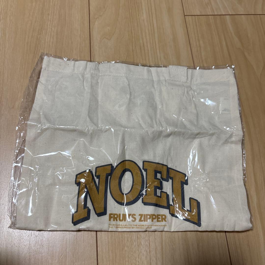 FRUITSZIPPER ノエちゃんセット
