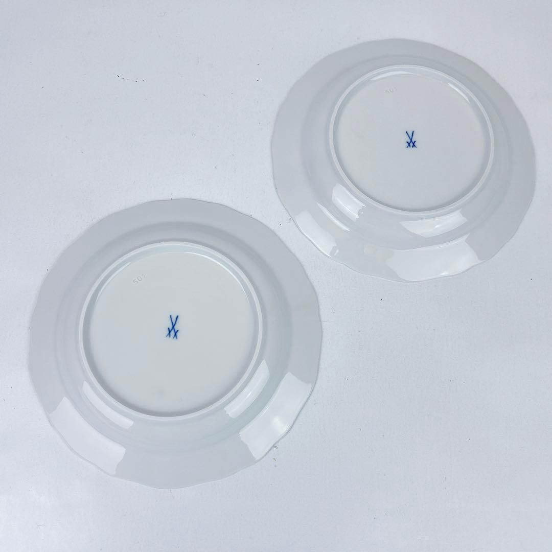 ☆美品☆Meissen ブルーオニオン プレート18cm 2枚セット☆