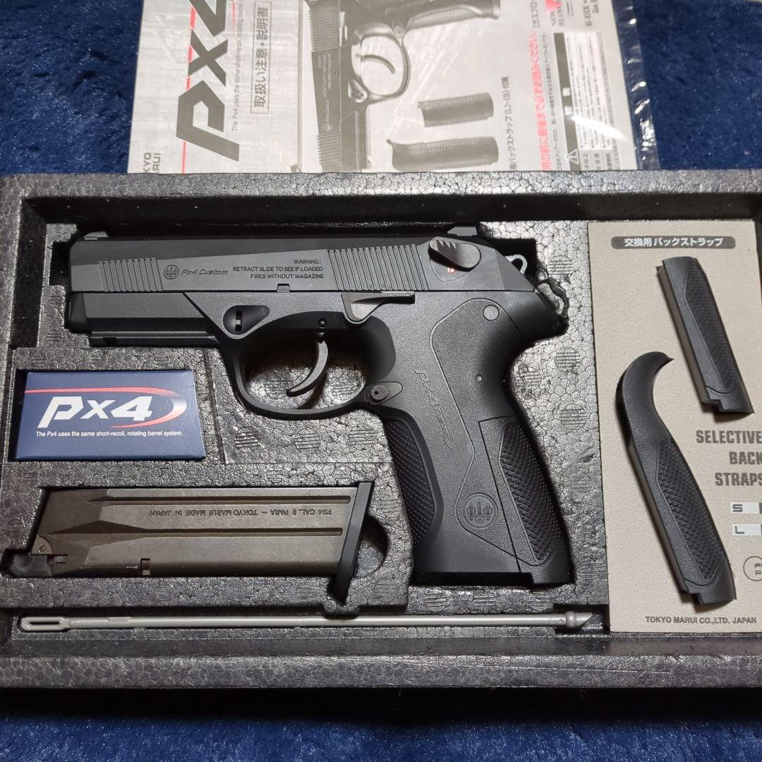 東京マルイベレッタPX4ほぼ新品