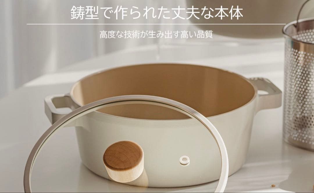 FIKA、キャセロール（未使用）22cm