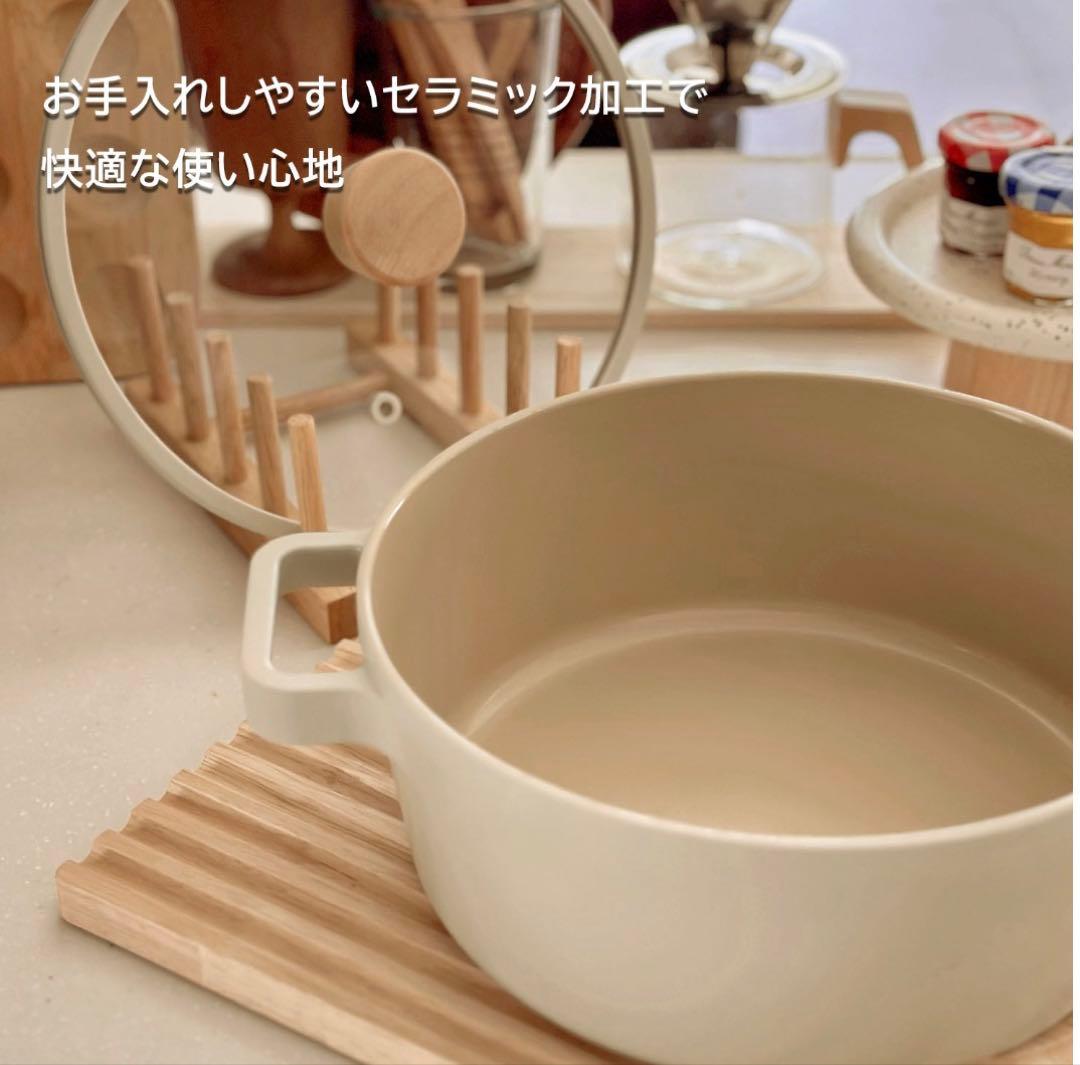 FIKA、キャセロール（未使用）22cm