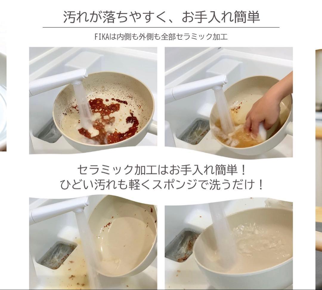 FIKA、キャセロール（未使用）22cm