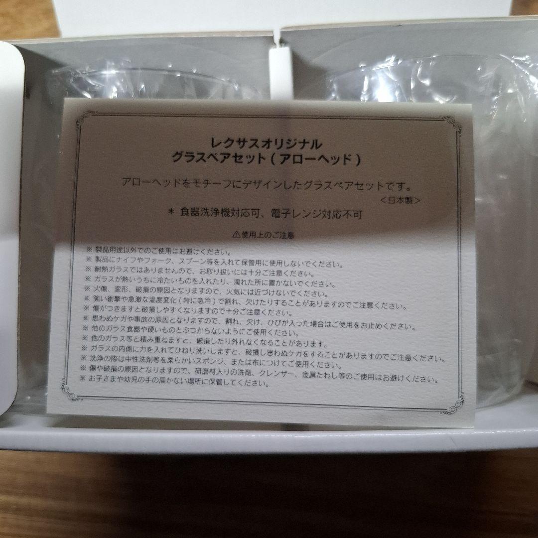 LEXUS レクサス ノベルティ 大量まとめ売り 未使用多数