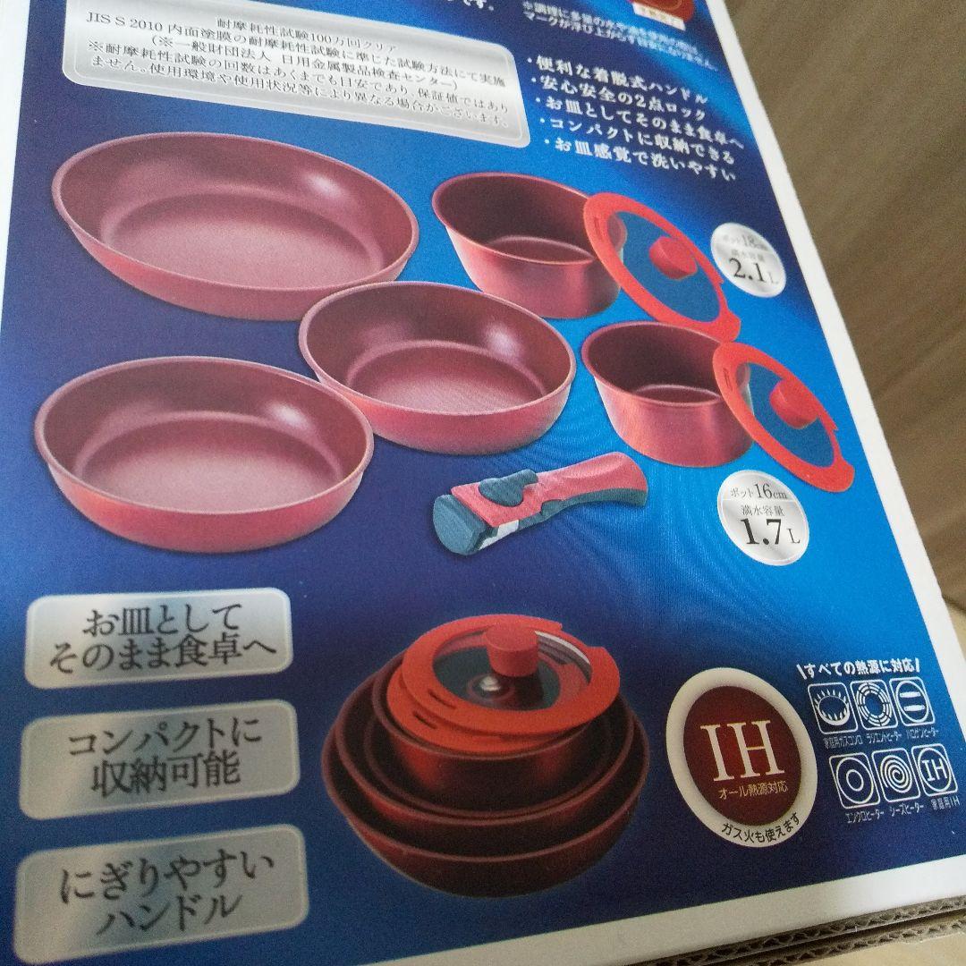 ベストコ コンパクト収納 フライパン 鍋 ハンドル IH オール熱源対応 8点