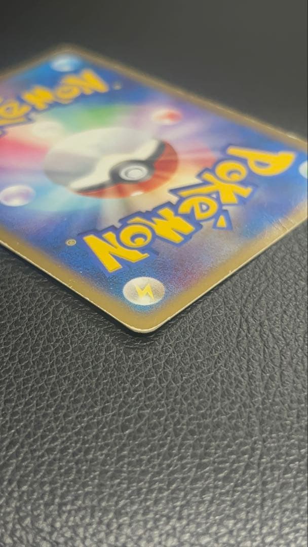 【写真必見】ドミノピザ特典　カビゴンLV.37 プロモ