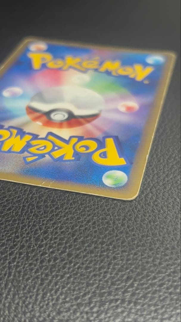 【写真必見】ドミノピザ特典　カビゴンLV.37 プロモ